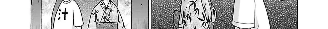 Read Pandora x Strip chapter 51 image 45 on Lezhin