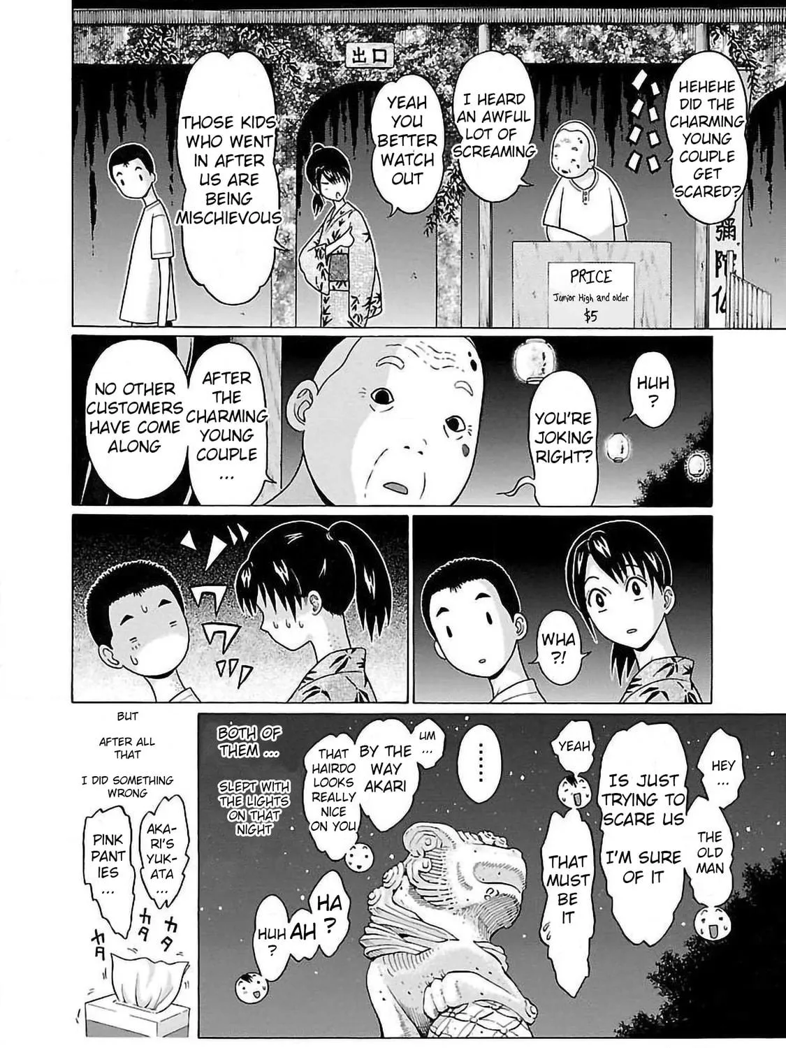 Read Pandora x Strip chapter 51 image 46 on Lezhin