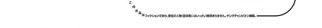 Read Pandora x Strip chapter 51 image 7 on Lezhin