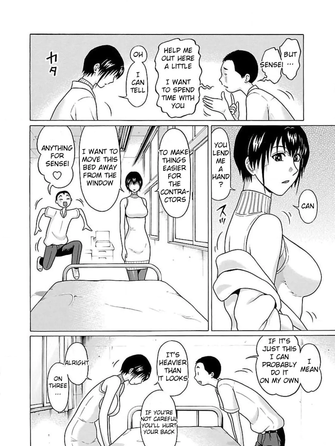 Read Pandora x Strip chapter 52 image 10 on Lezhin