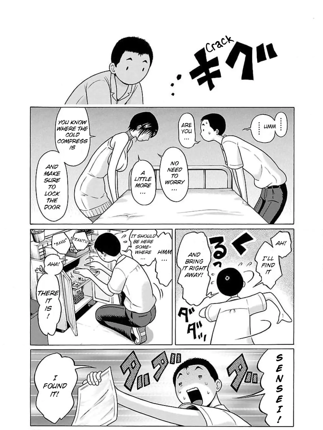 Read Pandora x Strip chapter 52 image 12 on Lezhin