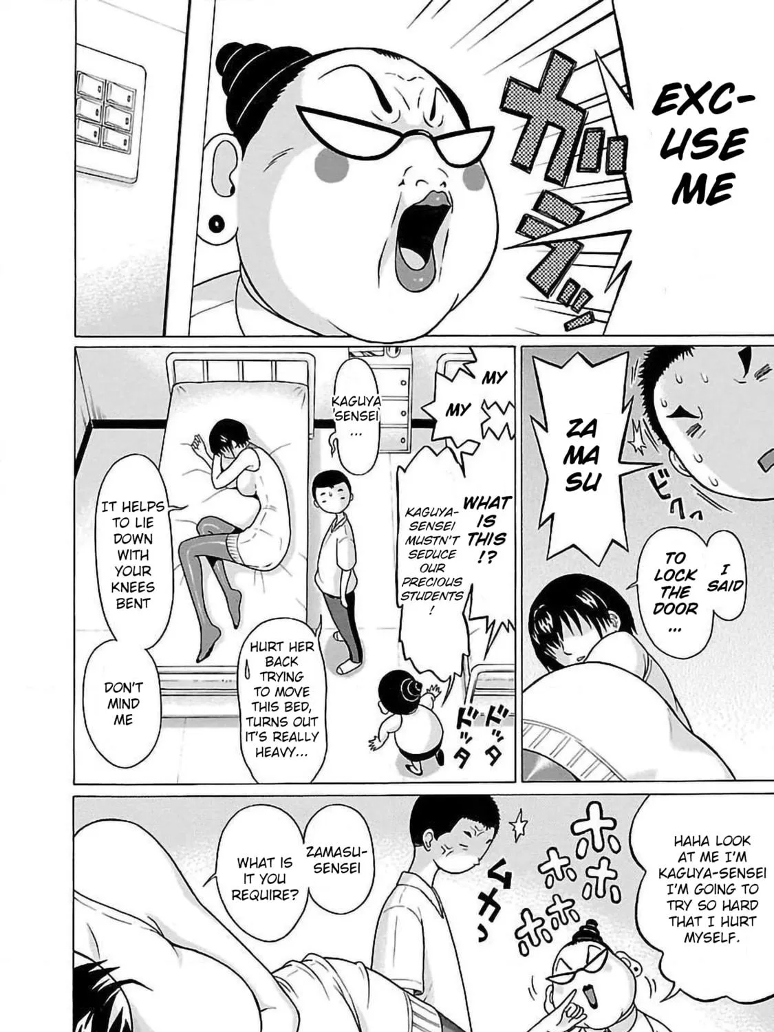 Read Pandora x Strip chapter 52 image 18 on Lezhin