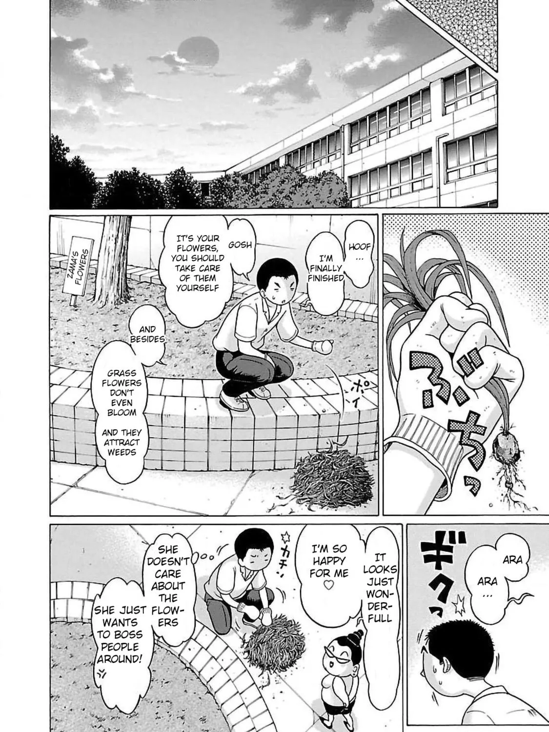 Read Pandora x Strip chapter 52 image 22 on Lezhin