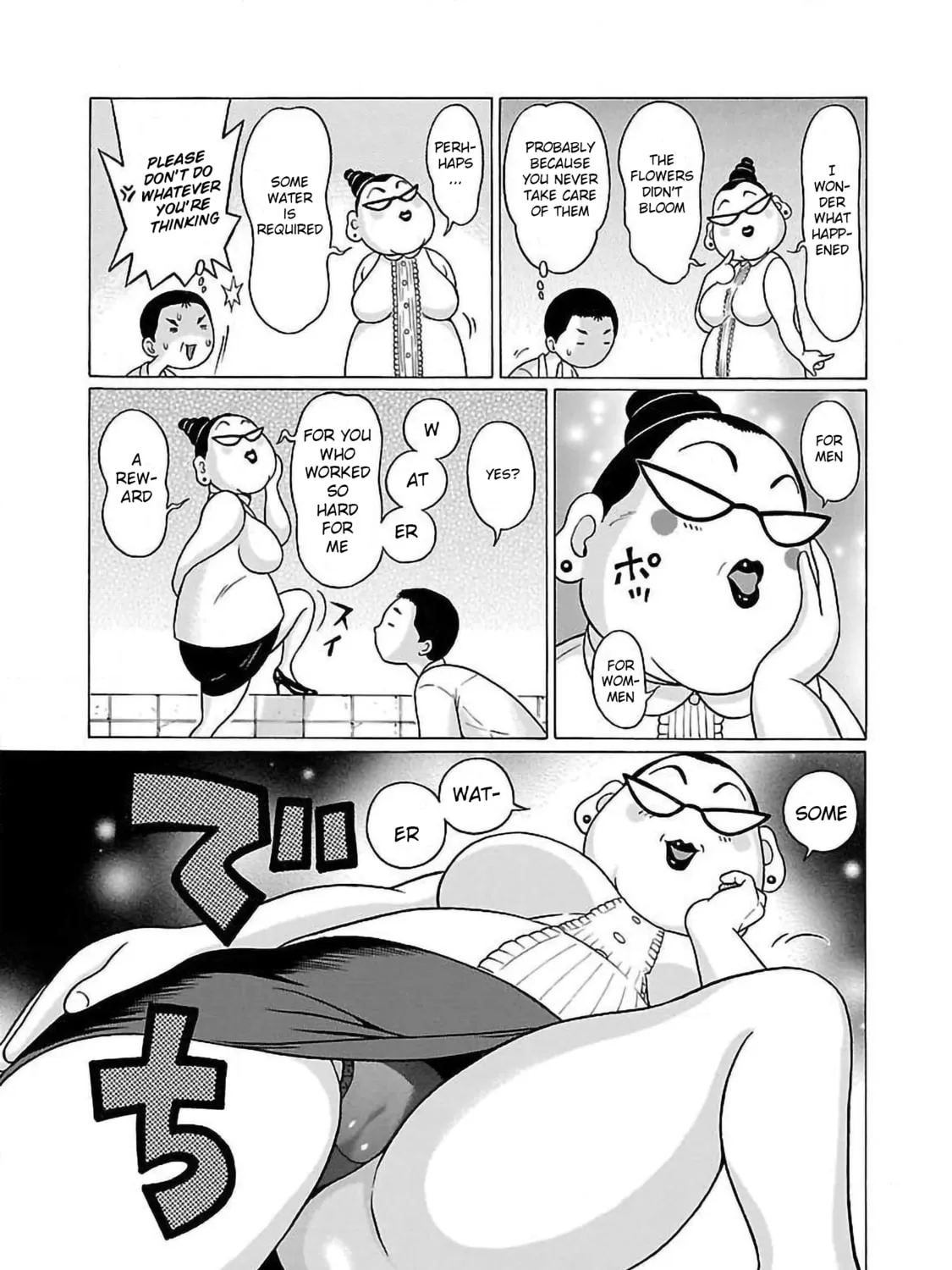 Read Pandora x Strip chapter 52 image 24 on Lezhin