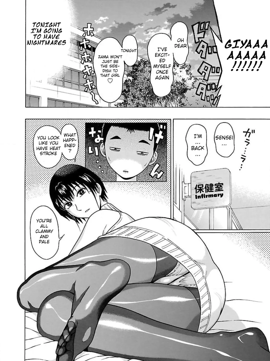Read Pandora x Strip chapter 52 image 26 on Lezhin