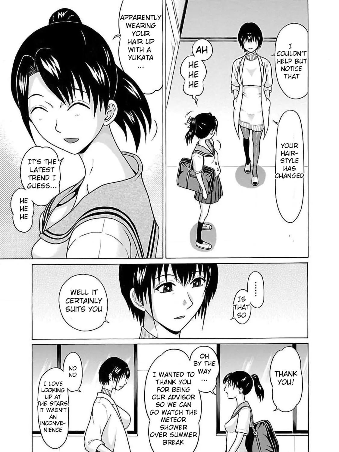 Read Pandora x Strip chapter 52 image 4 on Lezhin
