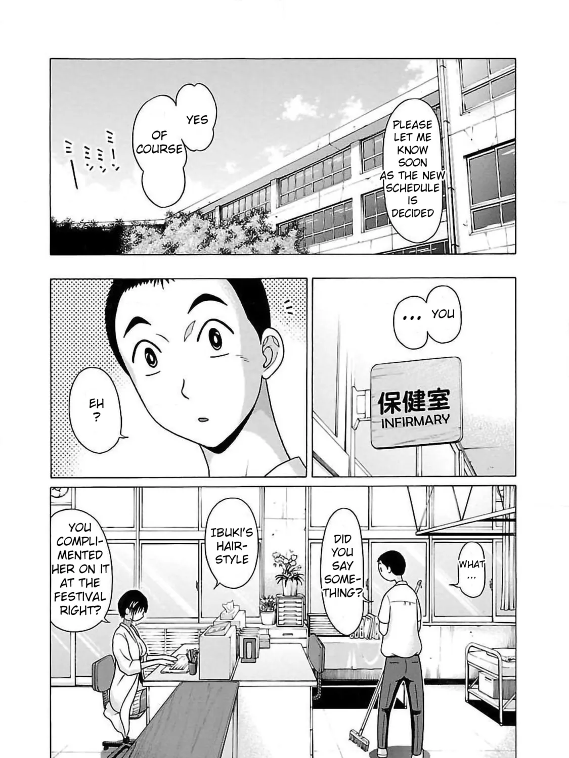 Read Pandora x Strip chapter 52 image 6 on Lezhin