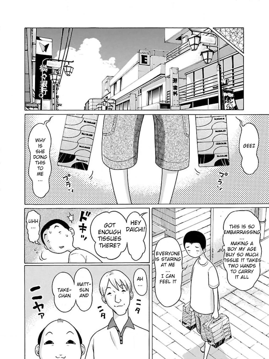 Read Pandora x Strip chapter 53 image 10 on Lezhin