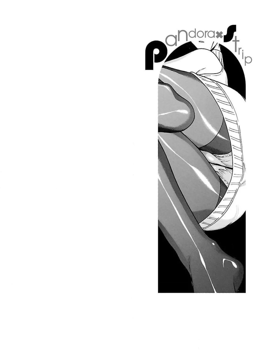 Read Pandora x Strip chapter 53 image 2 on Lezhin
