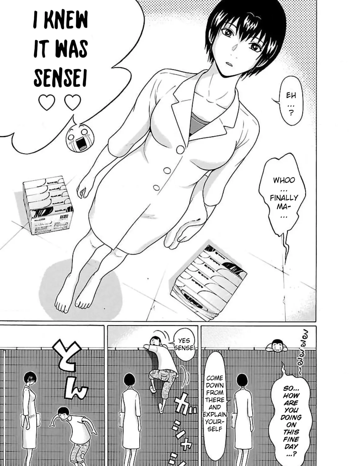 Read Pandora x Strip chapter 53 image 20 on Lezhin