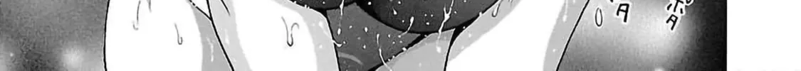 Read Pandora x Strip chapter 53 image 33 on Lezhin