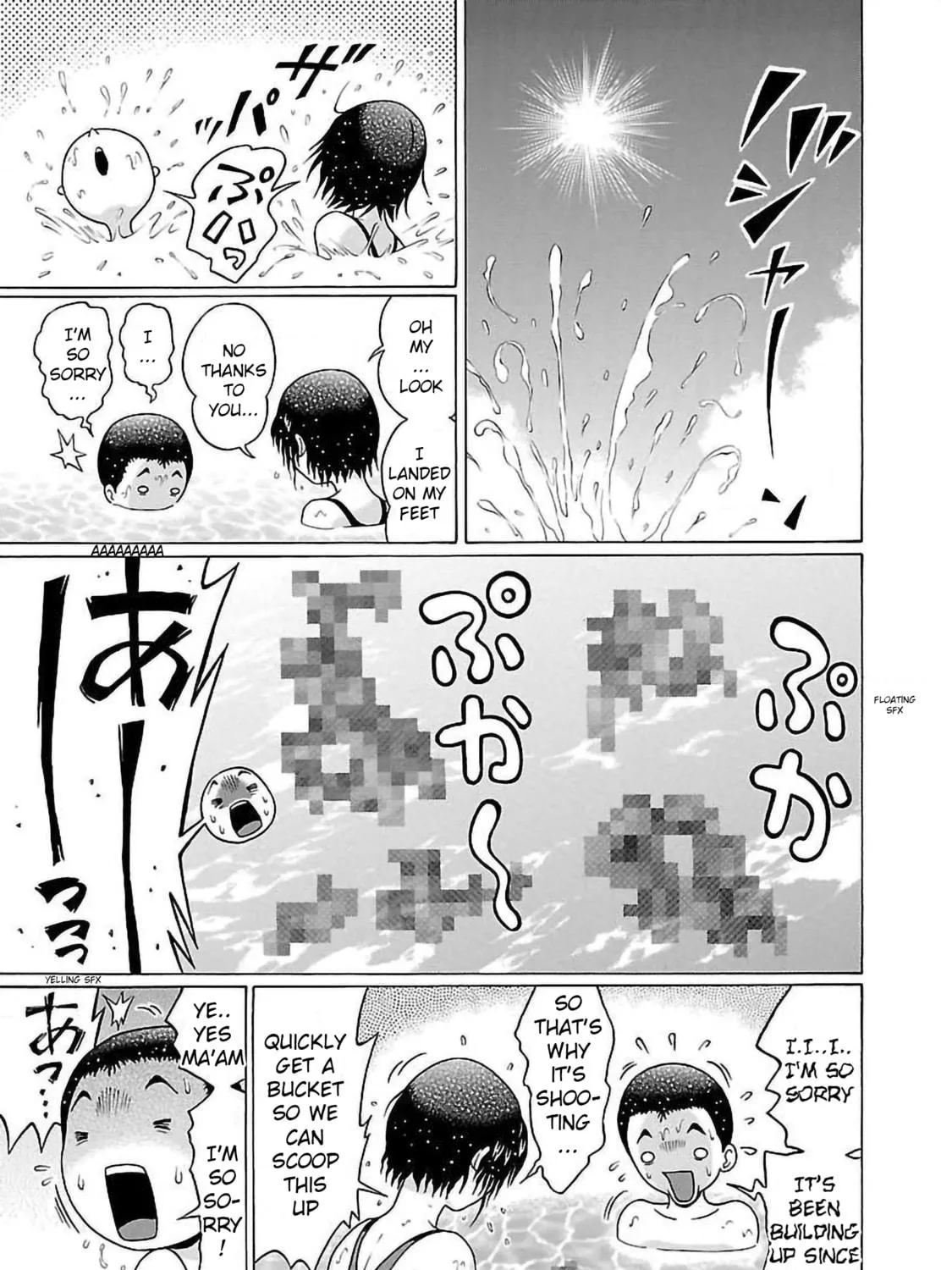 Read Pandora x Strip chapter 53 image 40 on Lezhin