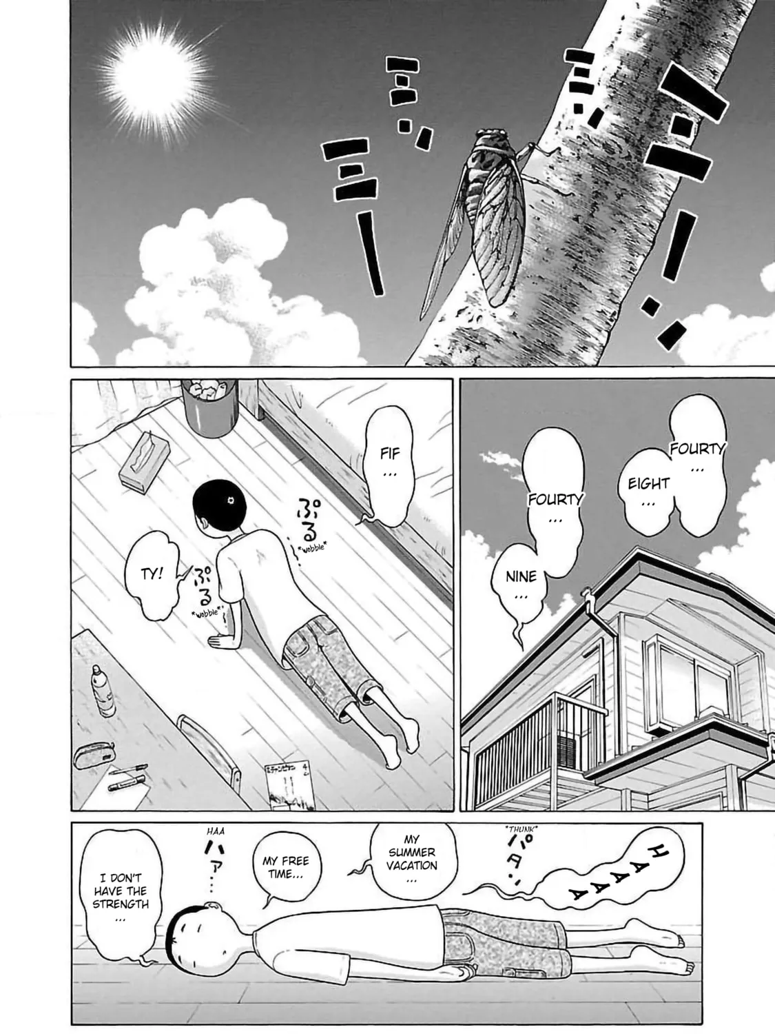 Read Pandora x Strip chapter 53 image 6 on Lezhin