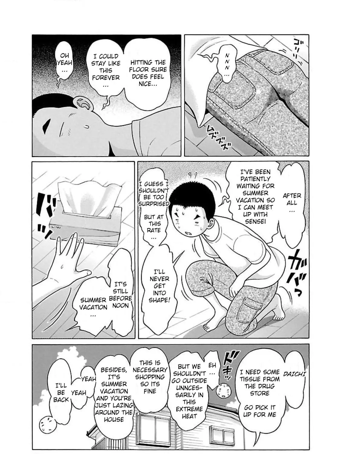 Read Pandora x Strip chapter 53 image 8 on Lezhin