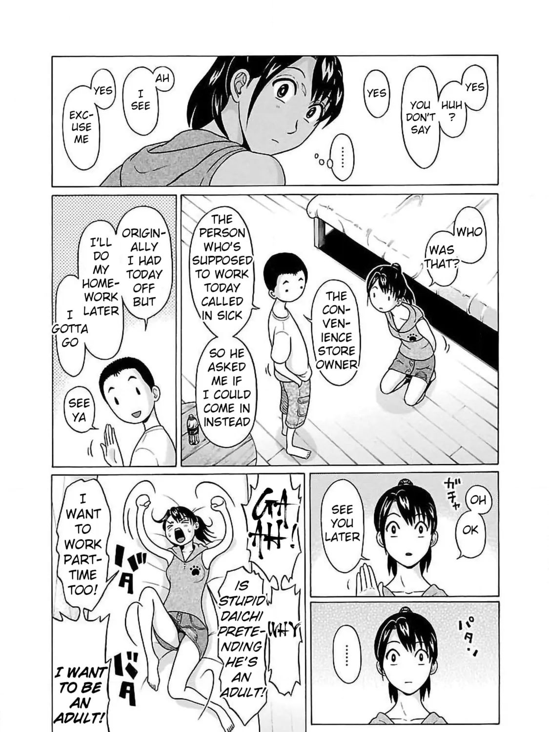 Read Pandora x Strip chapter 54 image 12 on Lezhin