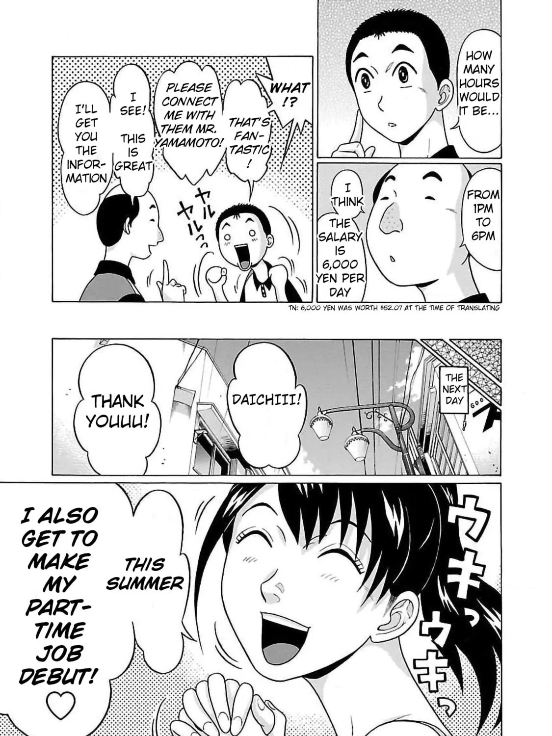 Read Pandora x Strip chapter 54 image 16 on Lezhin