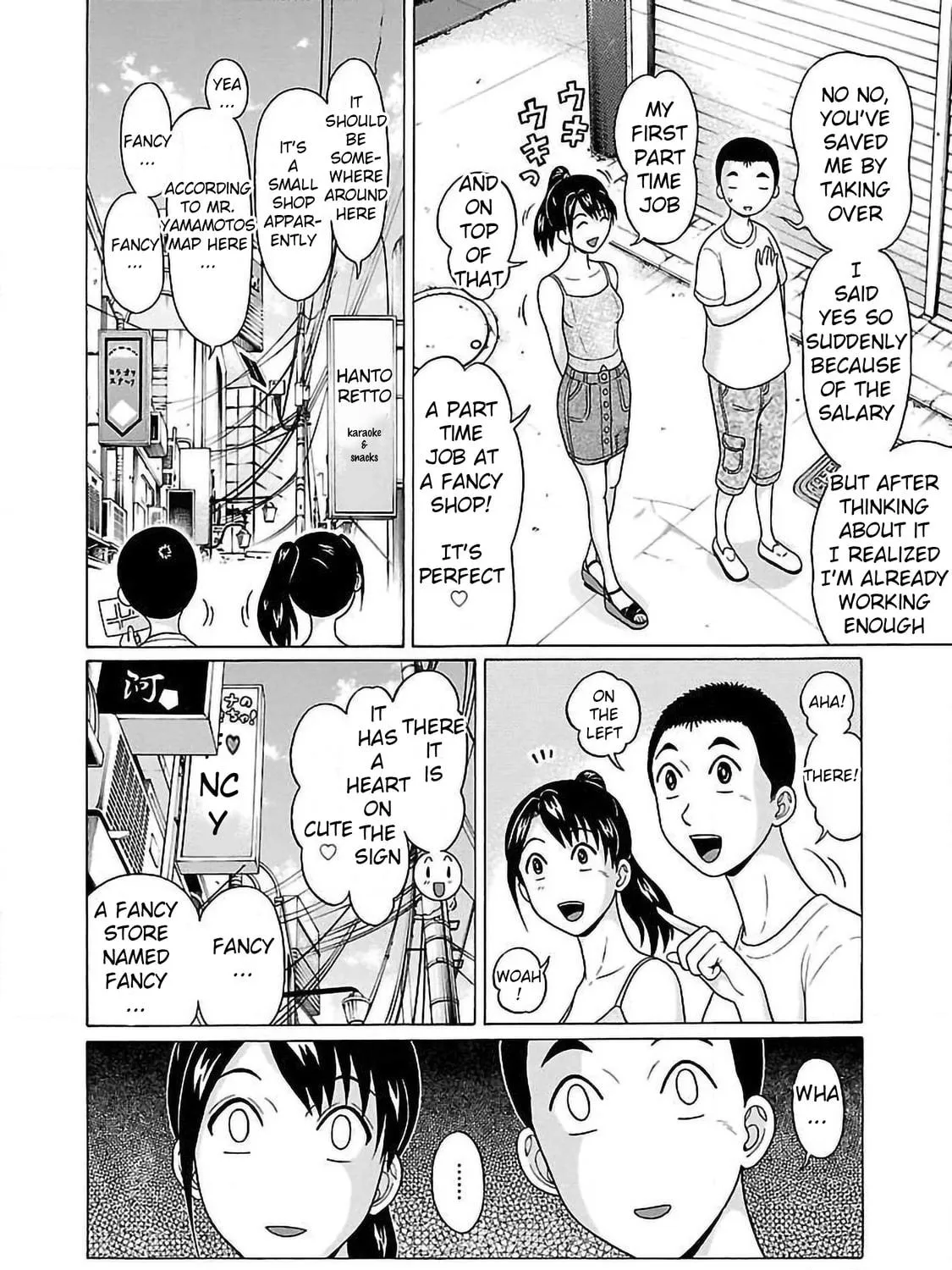 Read Pandora x Strip chapter 54 image 18 on Lezhin