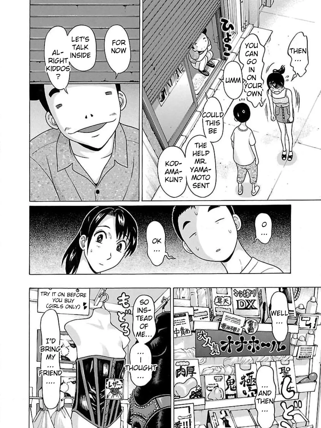 Read Pandora x Strip chapter 54 image 22 on Lezhin
