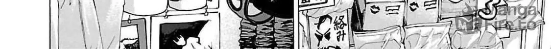 Read Pandora x Strip chapter 54 image 23 on Lezhin