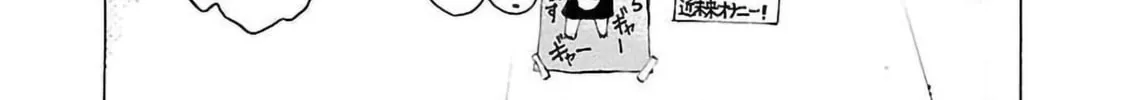 Read Pandora x Strip chapter 54 image 25 on Lezhin