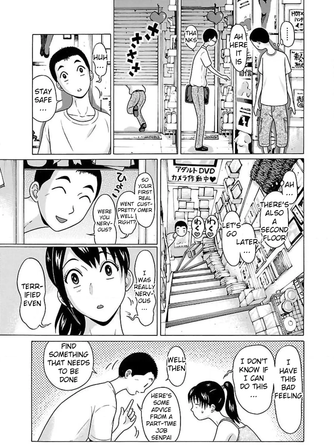 Read Pandora x Strip chapter 54 image 32 on Lezhin