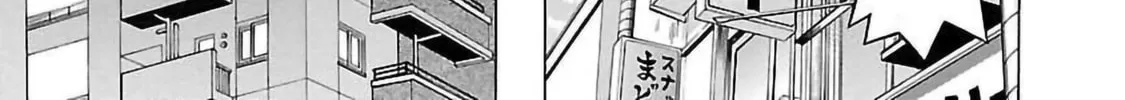 Read Pandora x Strip chapter 54 image 37 on Lezhin
