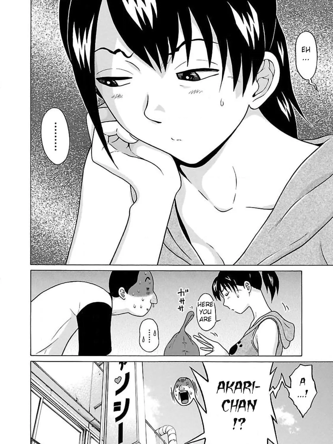 Read Pandora x Strip chapter 55 image 10 on Lezhin