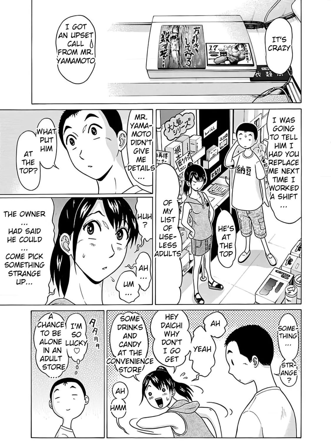 Read Pandora x Strip chapter 55 image 12 on Lezhin