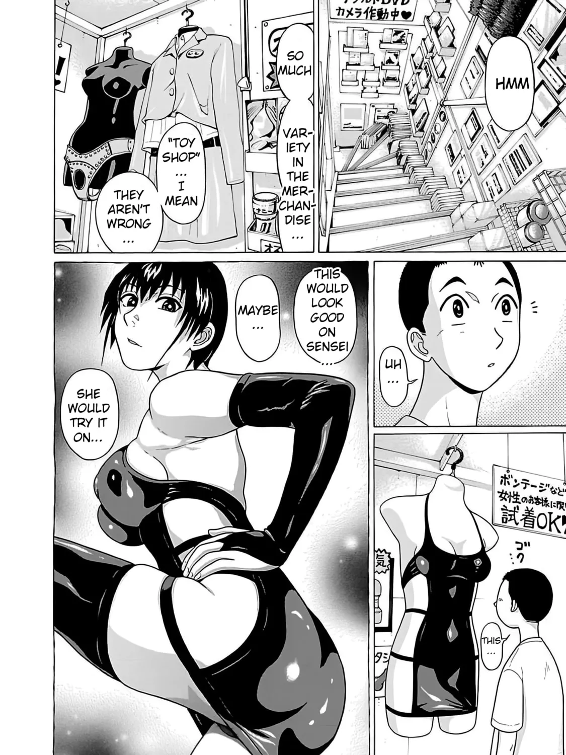 Read Pandora x Strip chapter 55 image 14 on Lezhin