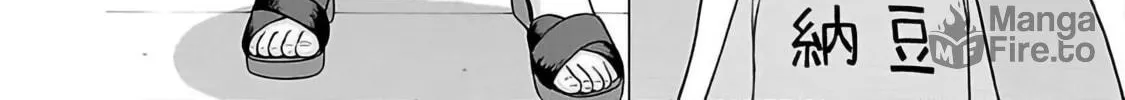 Read Pandora x Strip chapter 55 image 19 on Lezhin