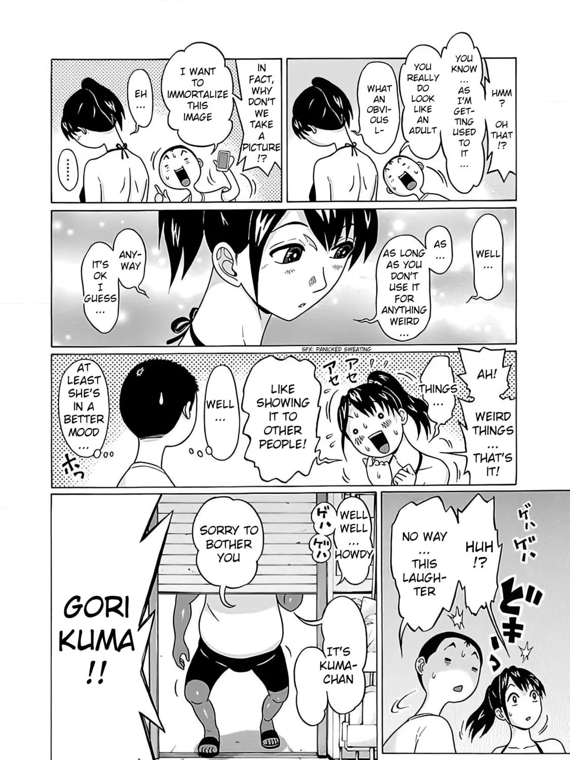 Read Pandora x Strip chapter 55 image 22 on Lezhin