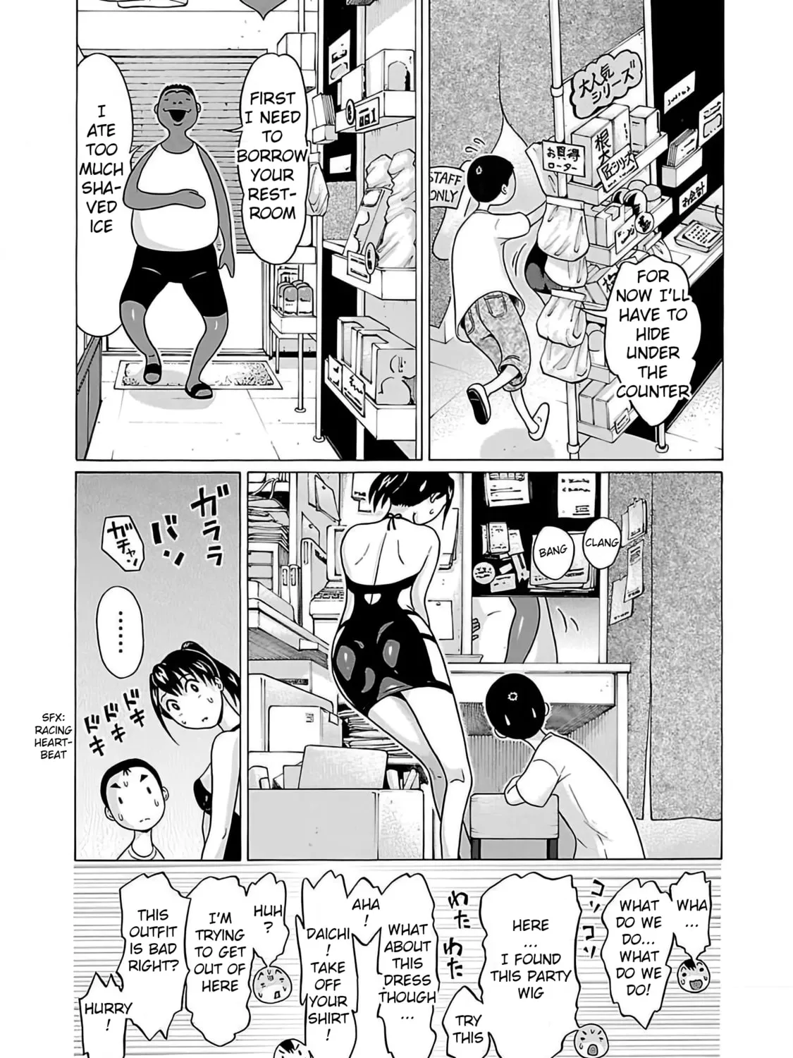 Read Pandora x Strip chapter 55 image 24 on Lezhin