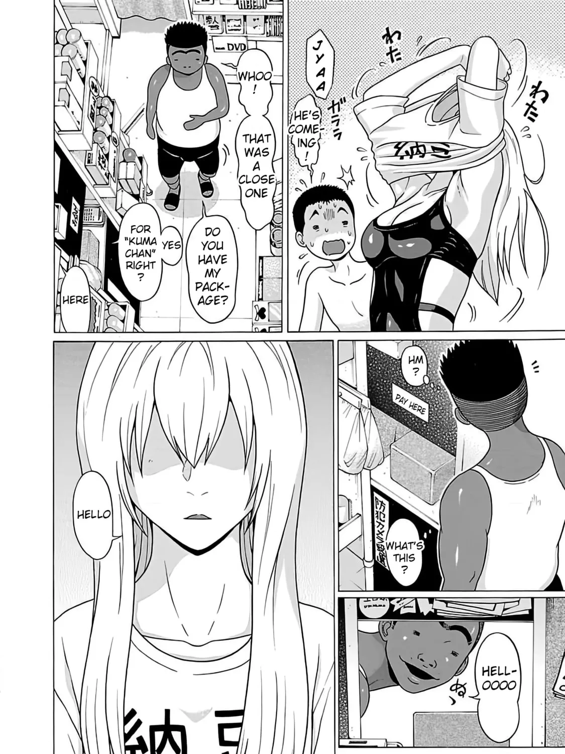 Read Pandora x Strip chapter 55 image 26 on Lezhin