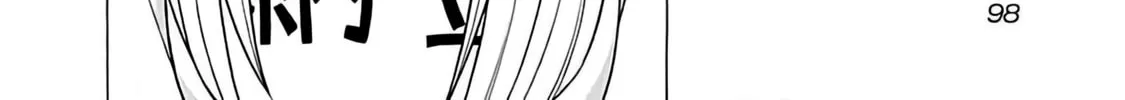 Read Pandora x Strip chapter 55 image 27 on Lezhin