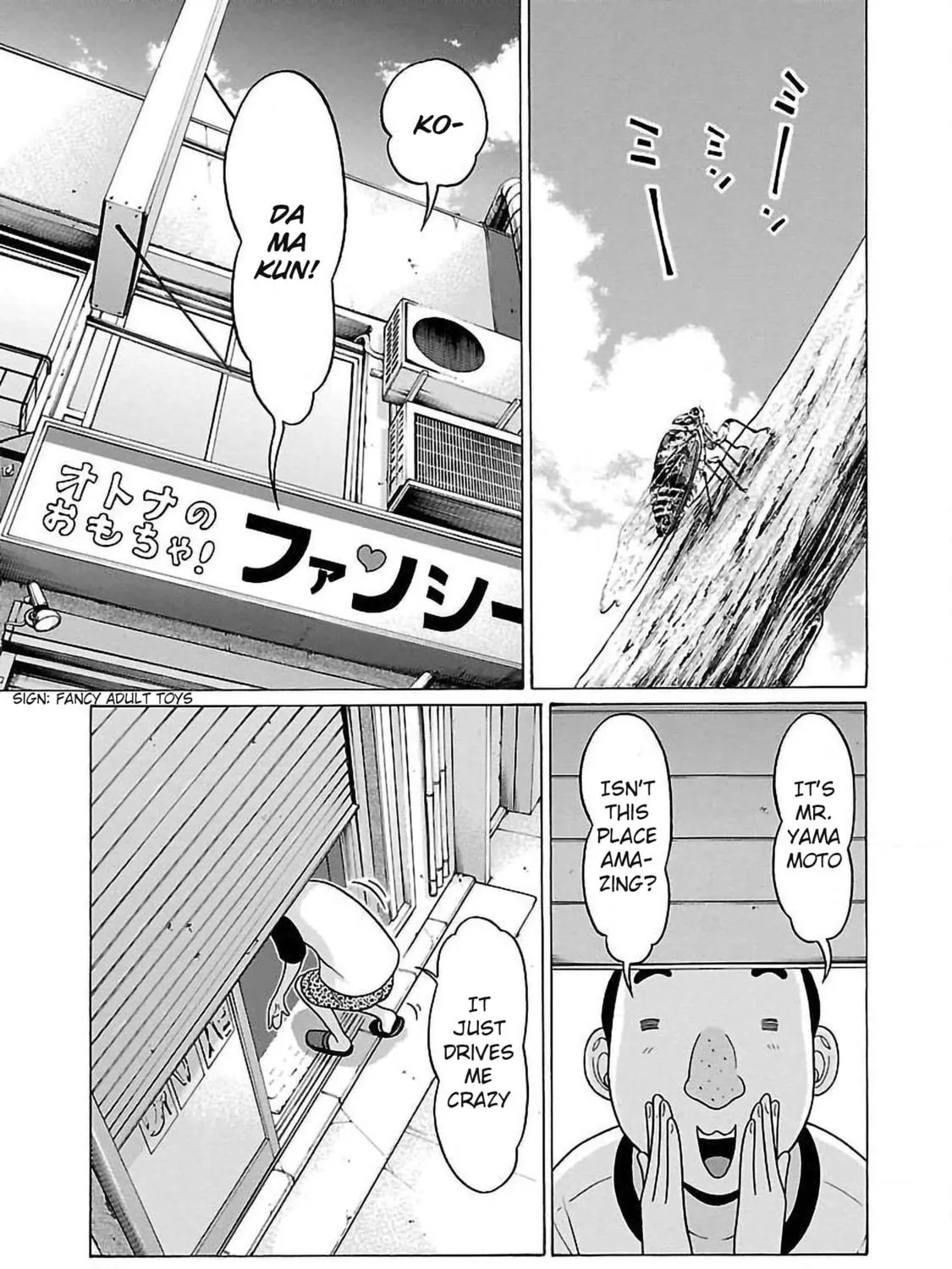 Read Pandora x Strip chapter 55 image 4 on Lezhin