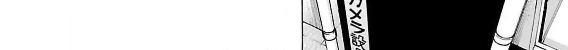 Read Pandora x Strip chapter 55 image 7 on Lezhin