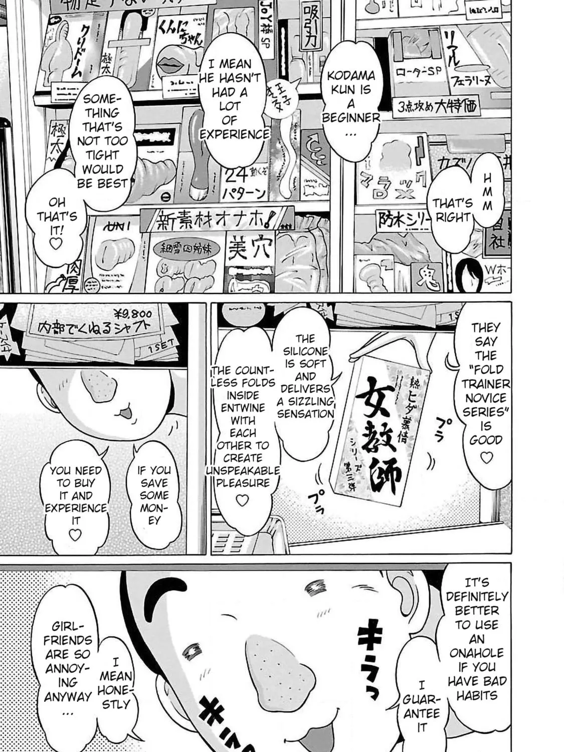 Read Pandora x Strip chapter 55 image 8 on Lezhin