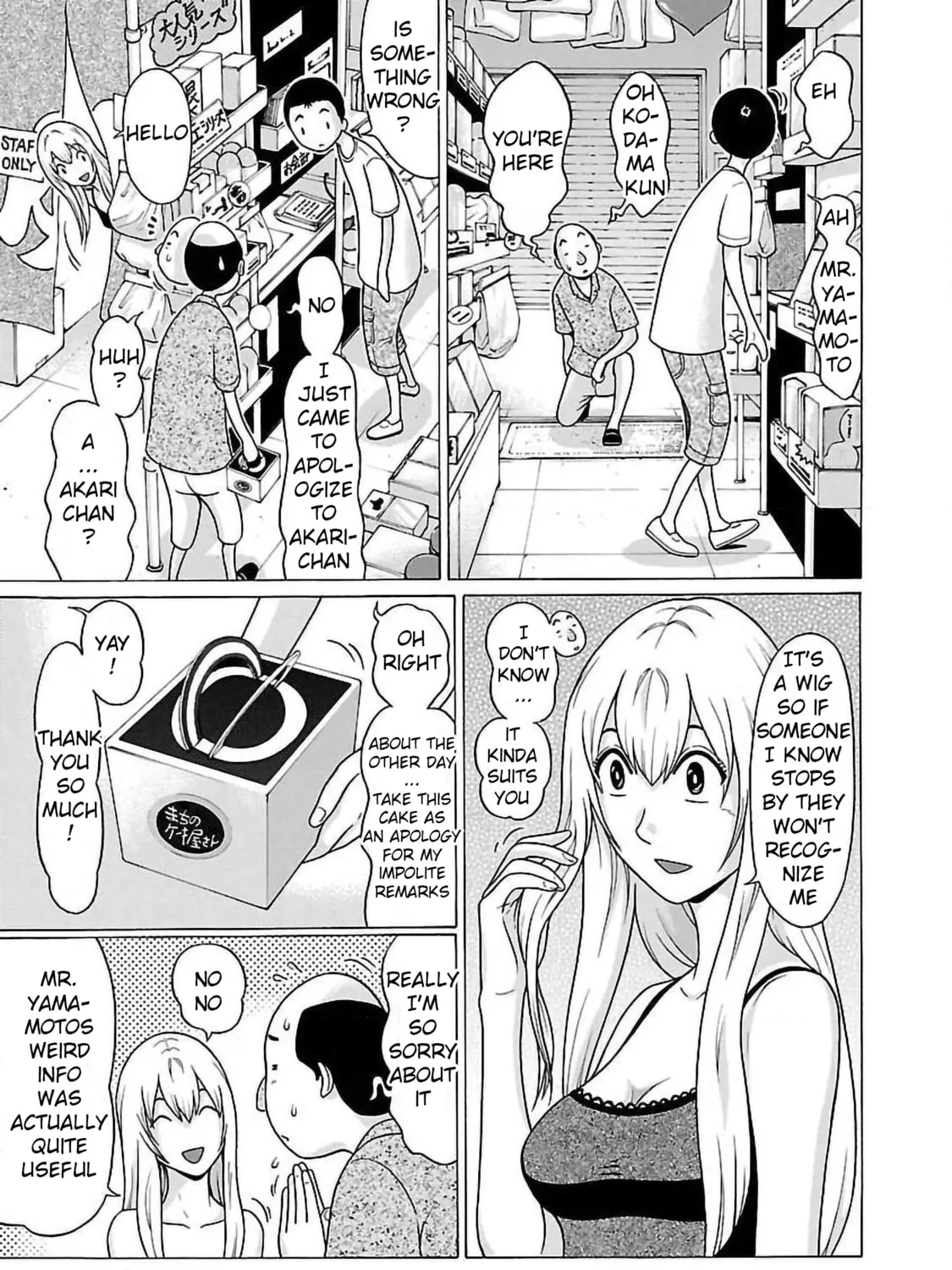 Read Pandora x Strip chapter 56 image 12 on Lezhin