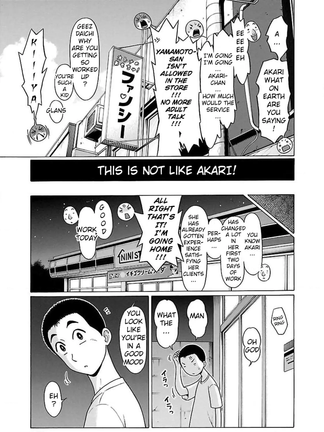Read Pandora x Strip chapter 56 image 16 on Lezhin