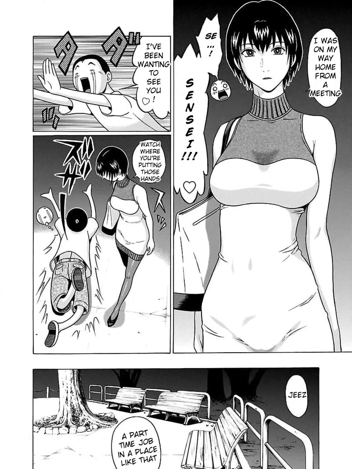 Read Pandora x Strip chapter 56 image 18 on Lezhin