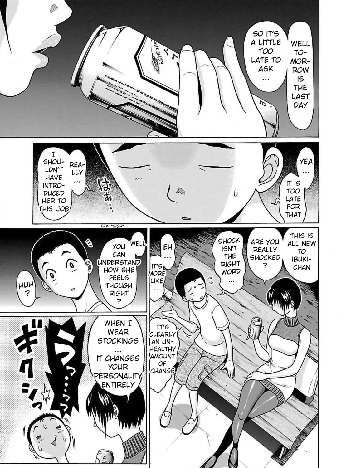 Read Pandora x Strip chapter 56 image 20 on Lezhin
