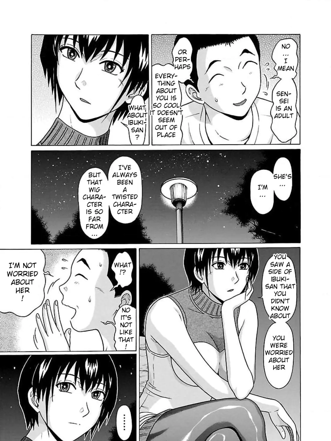Read Pandora x Strip chapter 56 image 24 on Lezhin