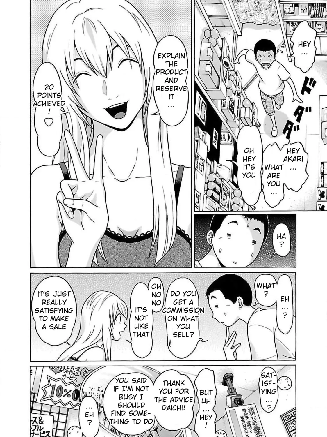Read Pandora x Strip chapter 56 image 6 on Lezhin