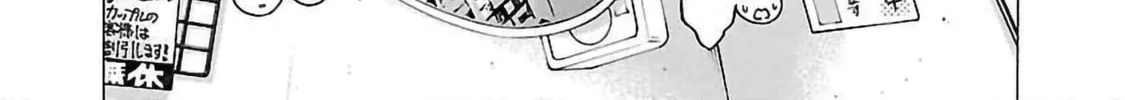 Read Pandora x Strip chapter 56 image 7 on Lezhin