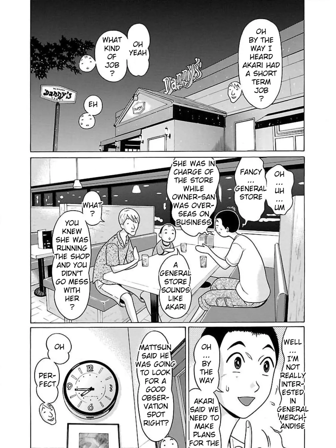 Read Pandora x Strip chapter 57 image 2 on Lezhin