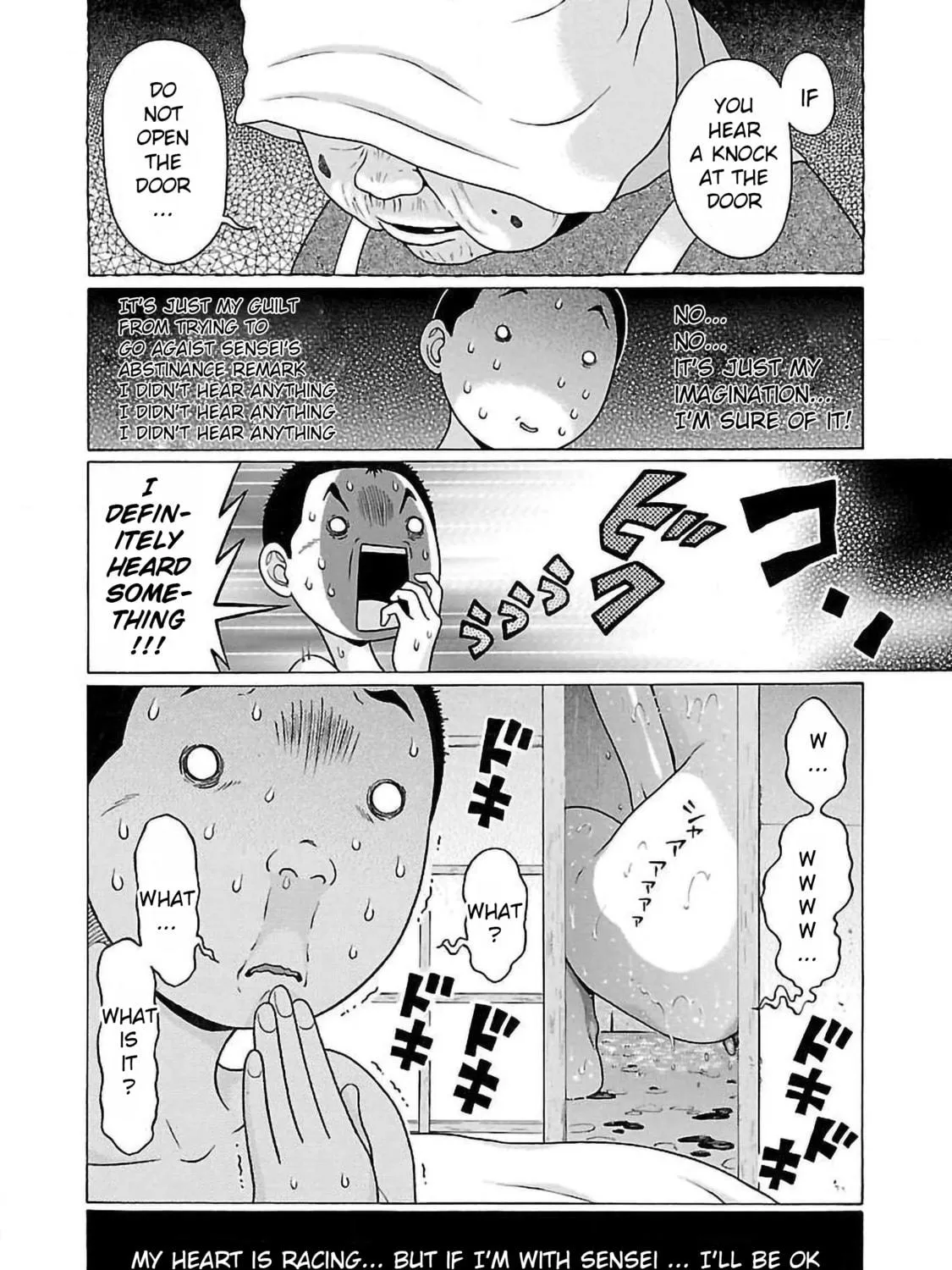 Read Pandora x Strip chapter 57 image 38 on Lezhin