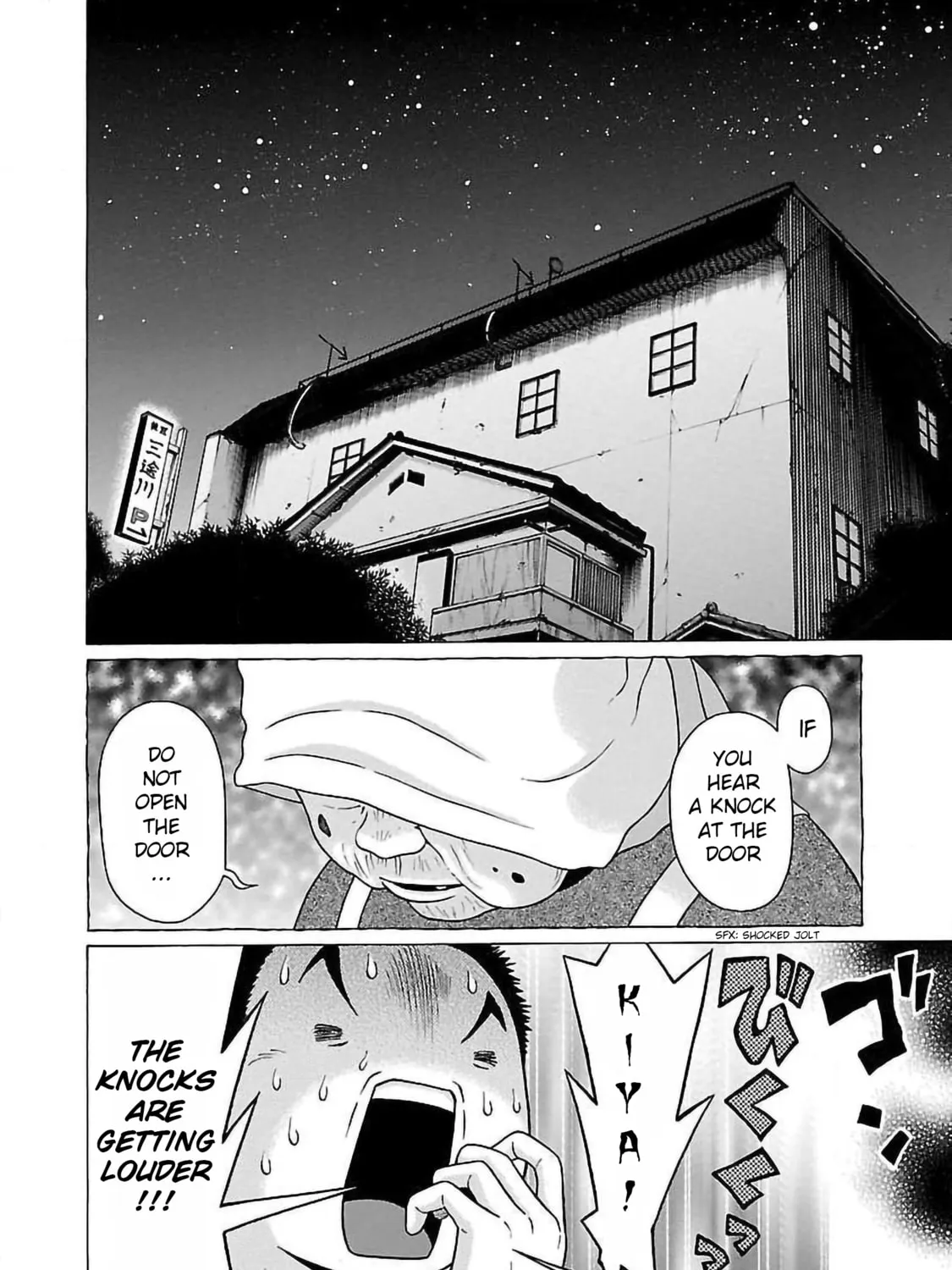 Read Pandora x Strip chapter 58 image 2 on Lezhin