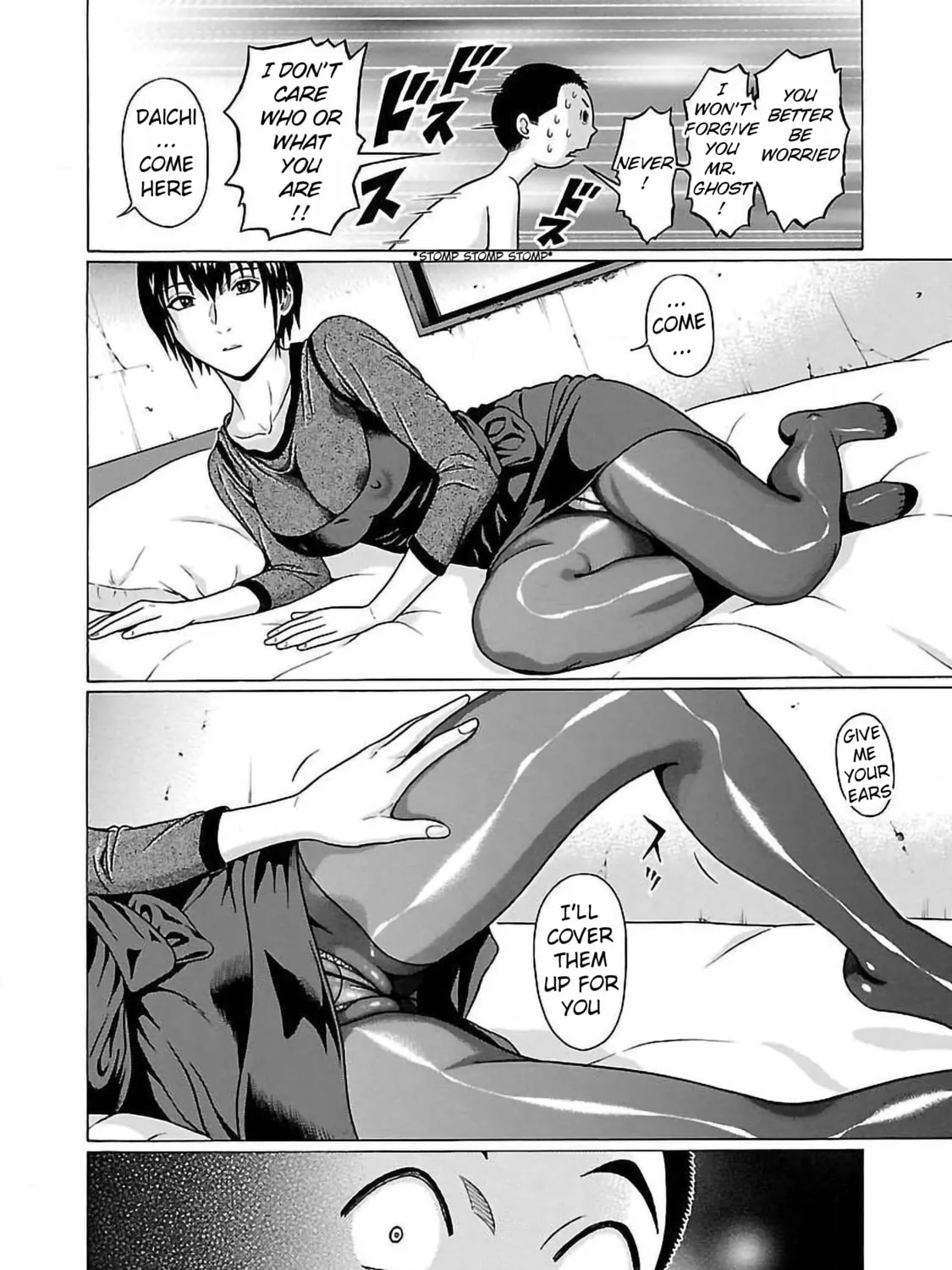 Read Pandora x Strip chapter 58 image 30 on Lezhin