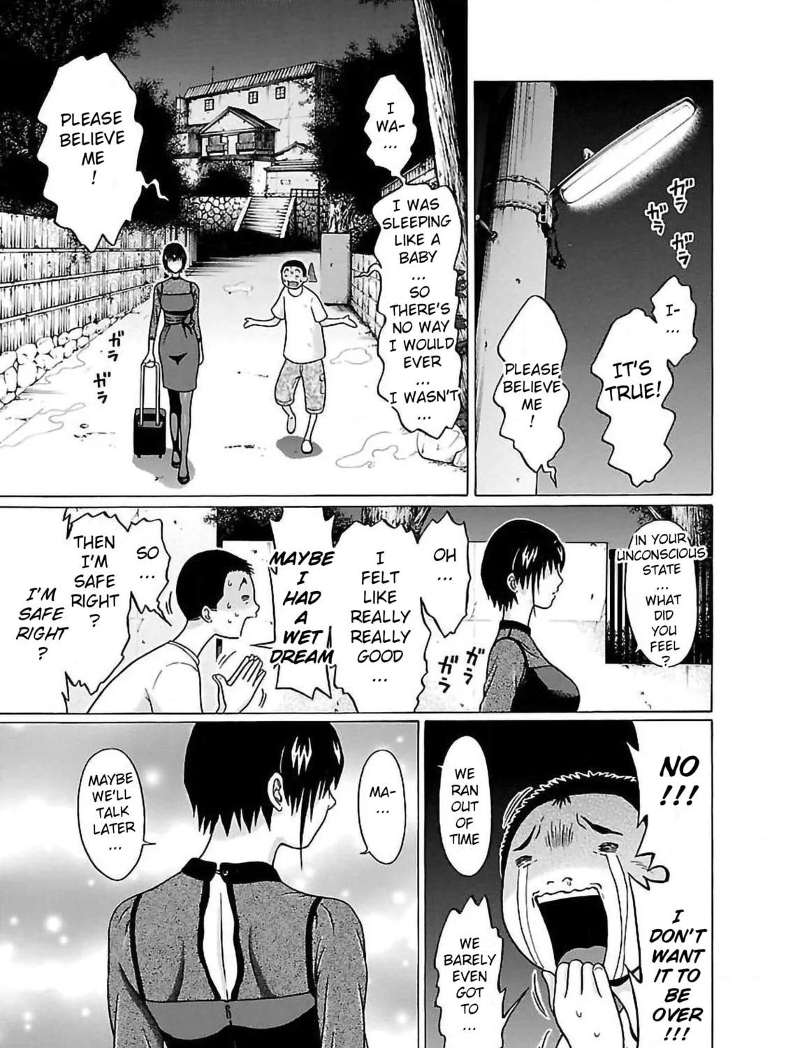 Read Pandora x Strip chapter 58 image 36 on Lezhin