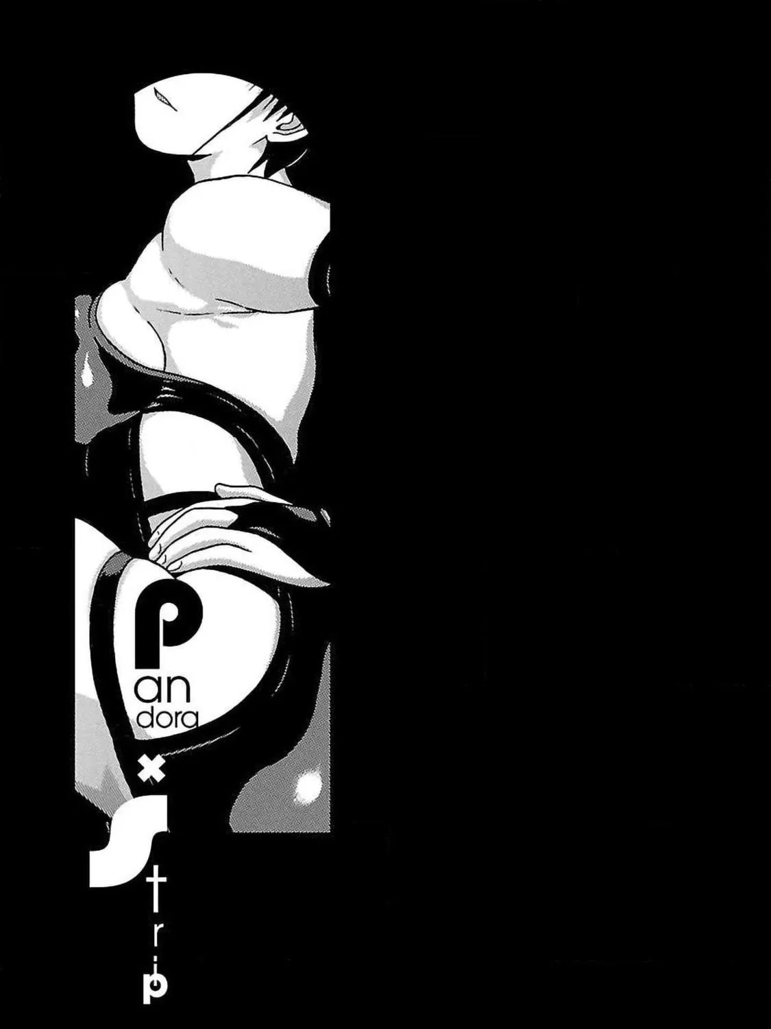 Read Pandora x Strip chapter 58 image 40 on Lezhin